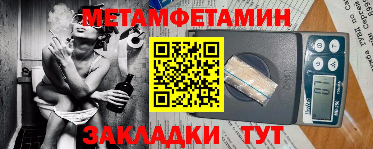 АМФ  Вход с VPN  Можайск  АМФ Розовый 