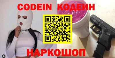 mdma Ставрополь