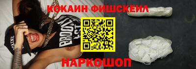 mdma Ставрополь
