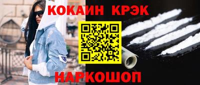 меф Старая Купавна