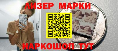 mdma Ставрополь