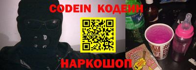 меф Старая Купавна