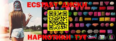 меф Старая Купавна