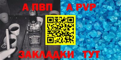 меф Старая Купавна