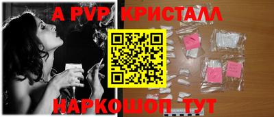 меф Старая Купавна