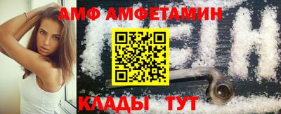 меф Старая Купавна
