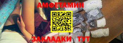 mdma Ставрополь
