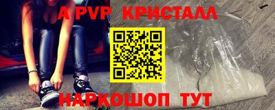 меф Старая Купавна