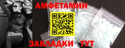 меф Старая Купавна