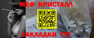 mdma Ставрополь