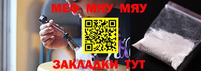 mdma Ставрополь