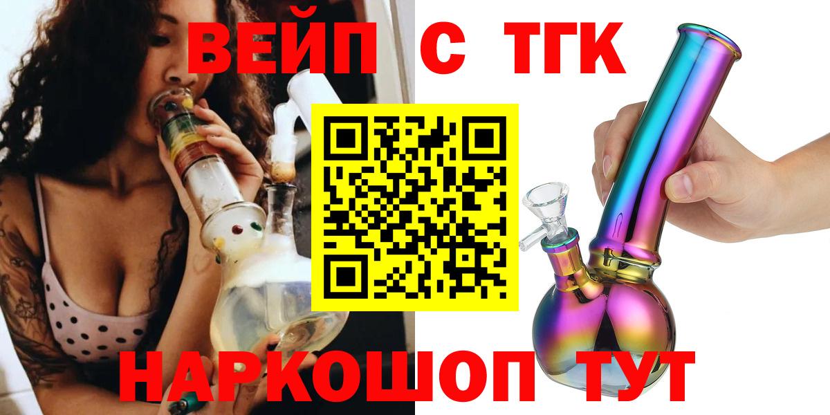 Можайск  ТГК Wax  Вход с VPN 