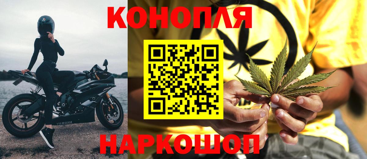 Можайск  МАРИХУАНА ГИДРОПОН  Бошки марихуана Ganja  Каннабис планчик  Вход с VPN 