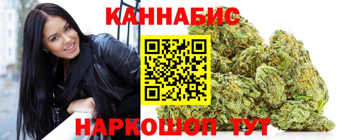 Конопля LSD WEED Можайск